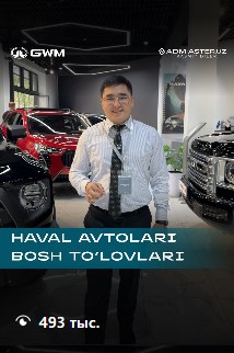 Reels Haval